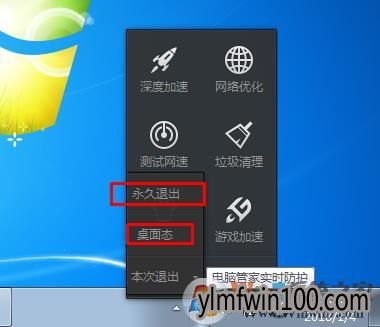 WIN7ϵͳ���Թܼ����½�������С���ͼ����ιرգ�