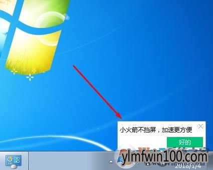 WIN7ϵͳ���Թܼ����½�������С���ͼ����ιرգ�