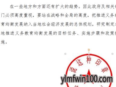 ����ӡ����ô�ã�winwin7����ʹ�õ���ӡ�µķ���