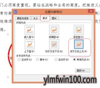 ����ӡ����ô�ã�winwin7����ʹ�õ���ӡ�µķ���1