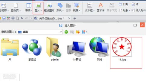 ����ӡ����ô�ã�winwin7����ʹ�õ���ӡ�µķ���3