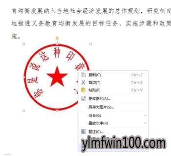 ����ӡ����ô�ã�winwin7����ʹ�õ���ӡ�µķ���2