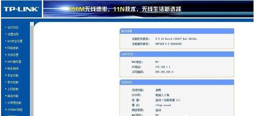 WIN7�콢��ϵͳ����dns������δ��Ӧ��ô����ķ���