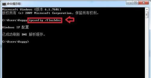 WIN7�콢��ϵͳ����dns������δ��Ӧ��ô����ķ���