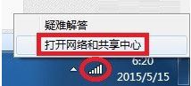 WIN7�콢��ϵͳ����dns������δ��Ӧ��ô����ķ���