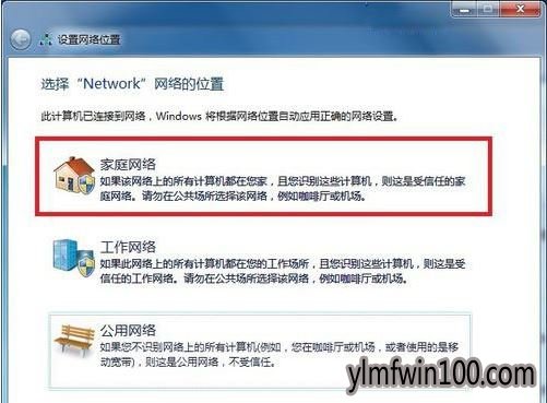 WIN7�콢��ϵͳ����dns������δ��Ӧ��ô����ķ���