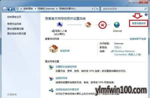WIN7�콢��ϵͳ����dns������δ��Ӧ��ô����ķ���