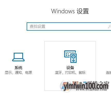 win10������ô�رմ����壿����ر�win10������ķ���