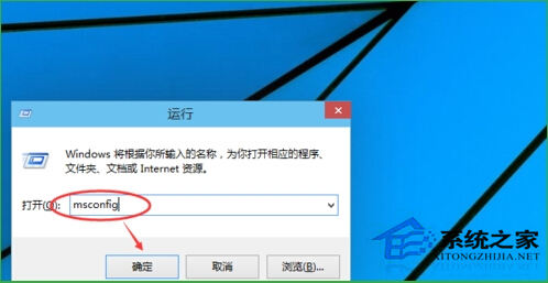 WIN10系统电脑用Win+R命令进入Win10安全模式怎么操作?