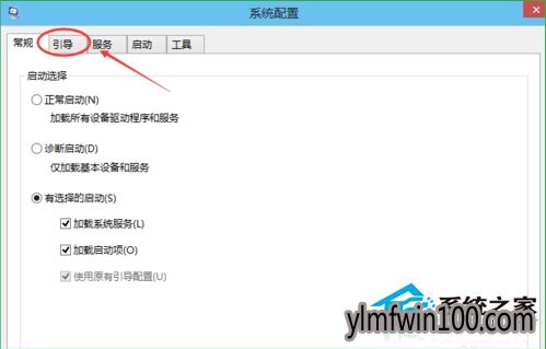 WIN10系统电脑用Win+R命令进入Win10安全模式怎么操作?
