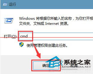 雨林木风WIN10系统开机蓝屏出现错误代码0x00000001e怎么办?
