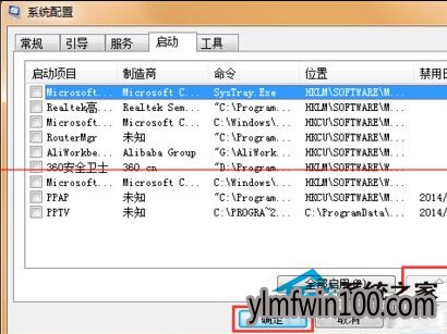 雨林木风WIN10系统开机蓝屏出现错误代码0x00000001e怎么办?