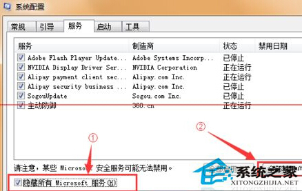 雨林木风WIN10系统开机蓝屏出现错误代码0x00000001e怎么办?