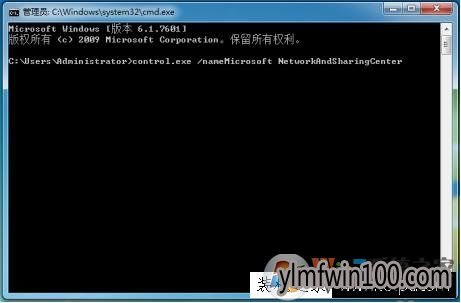 电脑网络和共享中心打不开怎么解决的技巧