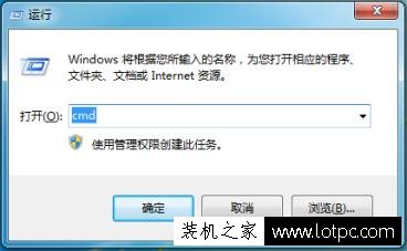 电脑网络和共享中心打不开怎么解决的技巧