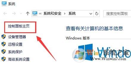 Win10系统电脑关机后一动键盘就开机怎么解决的方法