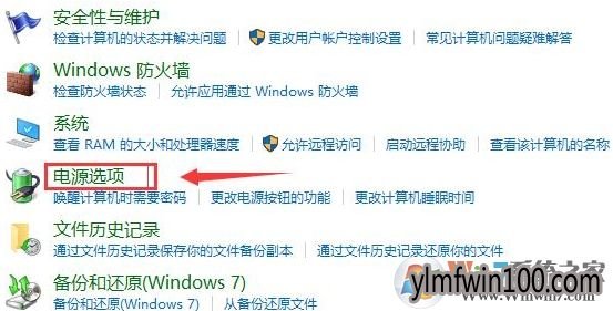 Win10系统电脑关机后一动键盘就开机怎么解决的方法