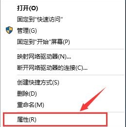 Win10系统电脑关机后一动键盘就开机怎么解决的方法