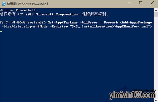 win10ϵͳӦ�ü���ʧ����ν���ķ���