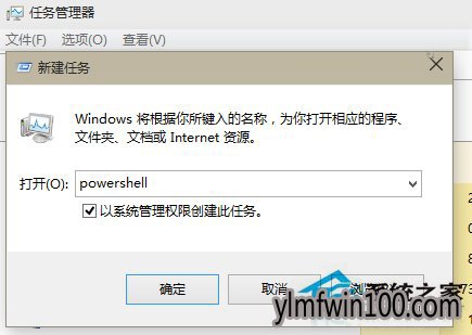 win10ϵͳӦ�ü���ʧ����ν���ķ���
