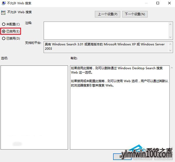 Win10С�ȷ�Ӧ����ô�죿��ô���Win10С�ȷ�Ӧ���ķ���