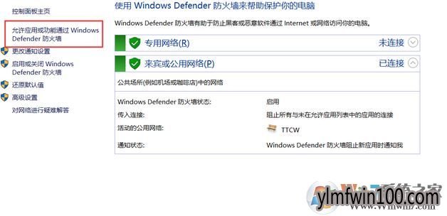 win10ϵͳ����vmware���ر�����ô����ķ���