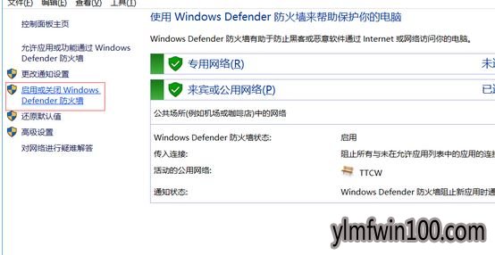 win10ϵͳ����vmware���ر�����ô����ķ���