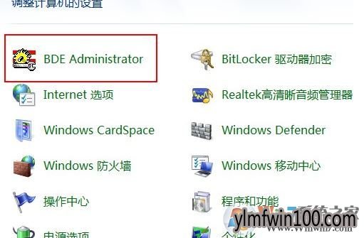 dbc2000如何使用?dbc2000汉化版怎么使用的方法