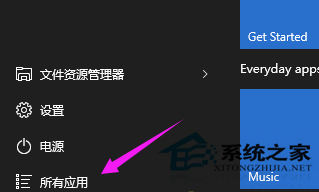 WIN10ϵͳ������ô�������п�ʼ�˵���ĳ���ķ���