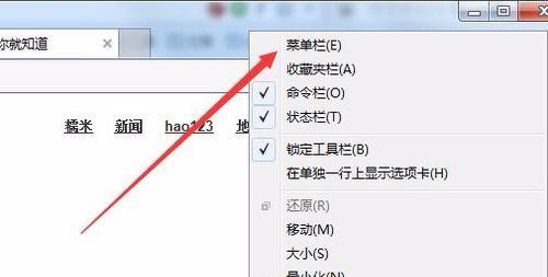 win7ϵͳ������ô���ie�ѻ�״̬�ķ���
