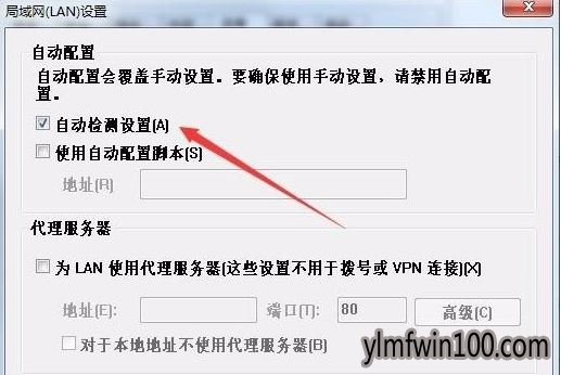 win7ϵͳ������ô���ie�ѻ�״̬�ķ���