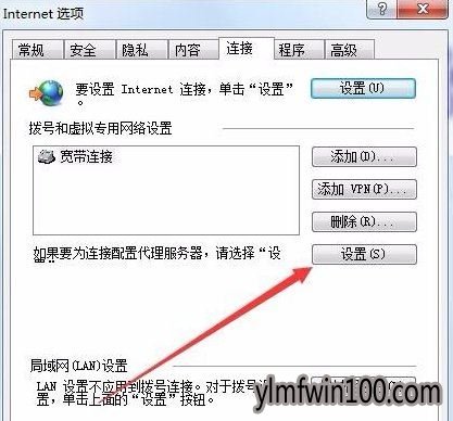 win7ϵͳ������ô���ie�ѻ�״̬�ķ���
