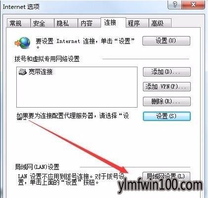 win7ϵͳ������ô���ie�ѻ�״̬�ķ���