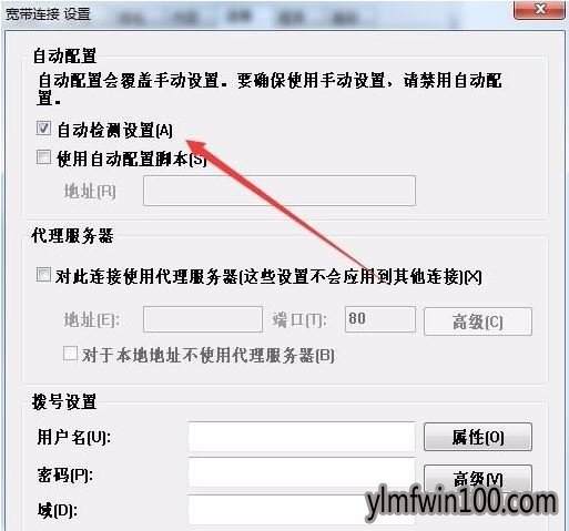 win7ϵͳ������ô���ie�ѻ�״̬�ķ���
