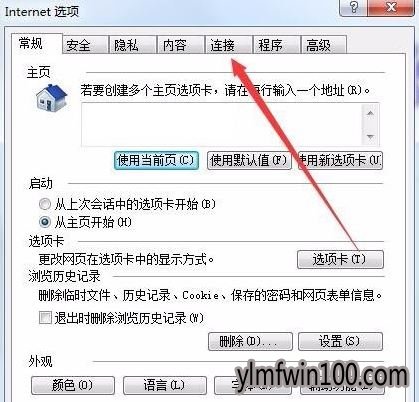 win7ϵͳ������ô���ie�ѻ�״̬�ķ���