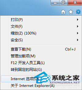 WIN7系统电脑浏览网页时提示只显示安全内容怎么解决的方法