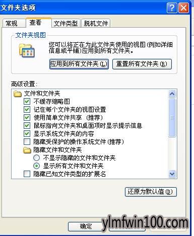 XPϵͳ���Բ�����ʾ�����ļ���ô�죿����ʾ����������Ч��