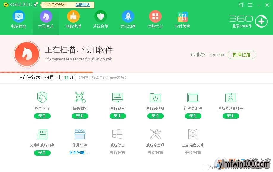 XPϵͳ���Բ�����ʾ�����ļ���ô�죿����ʾ����������Ч��