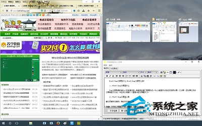 WIN10רҵ��ϵͳ����Snap����������ôʹ�õķ���