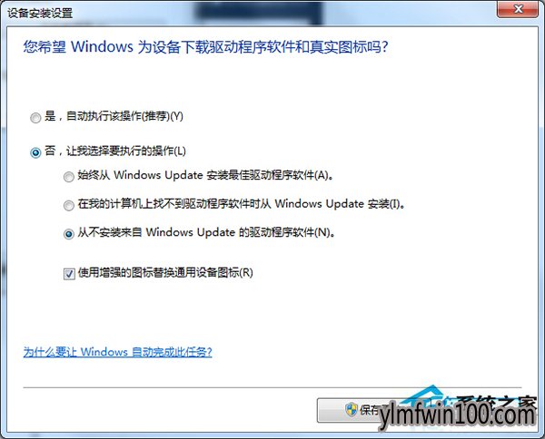 ����ľ��Win7ϵͳ��������USB�豸ʶ���ٶ�����ô���?
