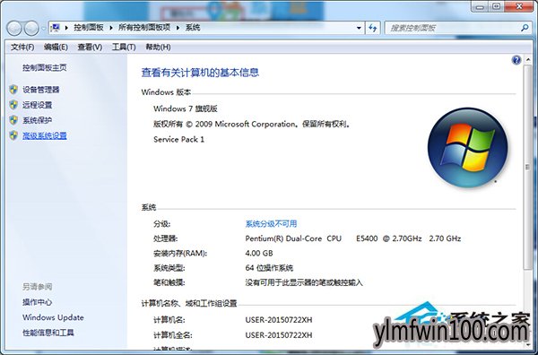 ����ľ��Win7ϵͳ��������USB�豸ʶ���ٶ�����ô���?