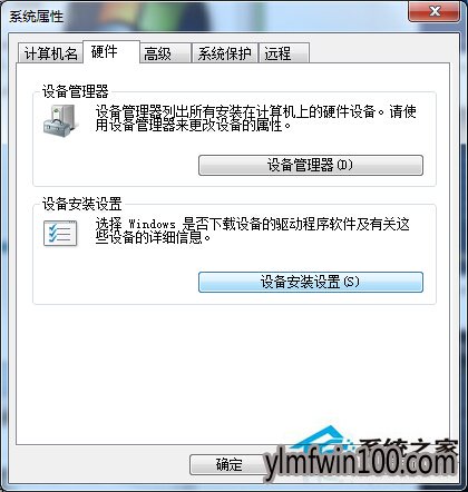 ����ľ��Win7ϵͳ��������USB�豸ʶ���ٶ�����ô���?