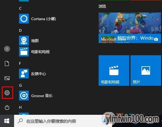 雨林木风Win10系统电脑怎么添加共享打印机的方法