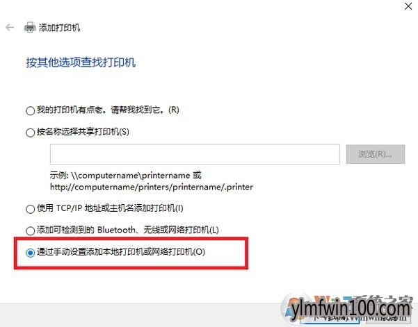 Win10打印机共享怎么设置 win10怎么连接共享打印机 Win10打印机共享怎么设置 win10怎么连接共享打印机