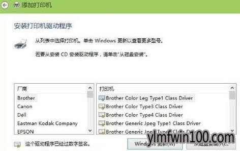Win10打印机共享怎么设置 win10怎么连接共享打印机 Win10打印机共享怎么设置 win10怎么连接共享打印机