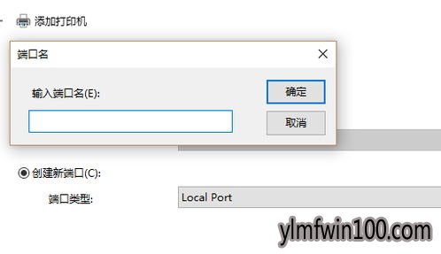Win10打印机共享怎么设置 win10怎么连接共享打印机 Win10打印机共享怎么设置 win10怎么连接共享打印机