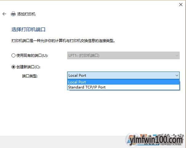 Win10打印机共享怎么设置 win10怎么连接共享打印机 Win10打印机共享怎么设置 win10怎么连接共享打印机