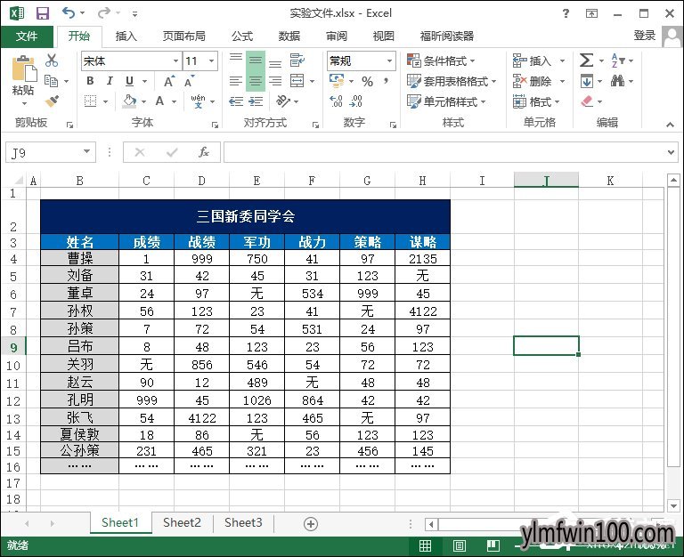 Excel�������ƽ���ֲ����и��еķ���