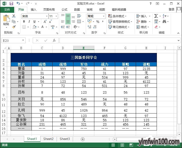 Excel�������ƽ���ֲ����и��еķ���