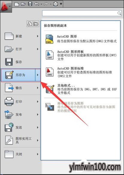 CAD�ļ���ô���Ͱ汾��CAD�ļ���ν��Ͱ汾�ķ���